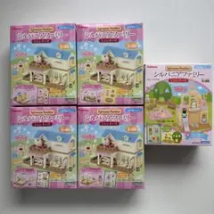 シルバニアファミリー ミニシリーズ お家はすてきなあこがれのお店 4種＋１種