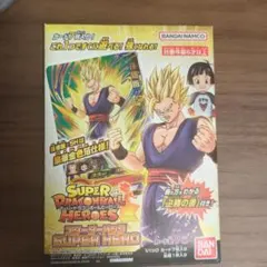 2026年最新】スーパードラゴンボールヒーローズ SPECIAL SET の人気