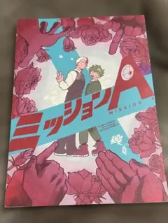 Item thumbnail for item ce29d25e-6cdd-43a0-b712-20fb02fdbc30