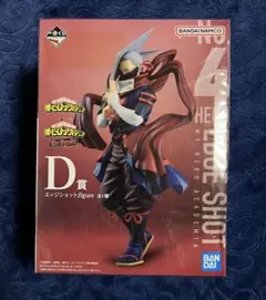 ヒロアカ　一番くじ　THE TOP5！　D賞　エッジショット;figure