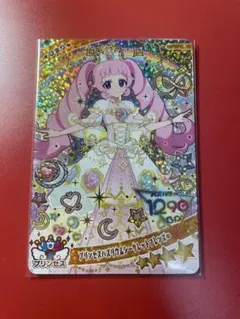 アイプリ プリンセスバズリウムシークレットフレンズ∞
