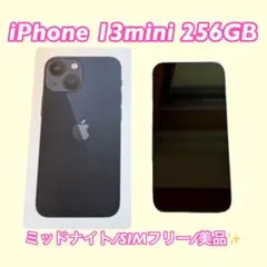 Apple iPhone 13 ミッドナイト 本体 美品