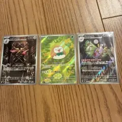 ドクケイルAR モクローAR ニダンギルAR