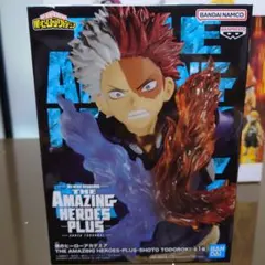 AMAZING HEROES PLUS 轟焦凍 ヒロアカ フィギュア