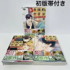 Item thumbnail for item 518f3e9a-dfd1-44ed-8905-29551ab84345