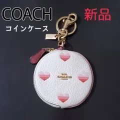 新品 COACH コーチ コインケース キーホルダー 財布
