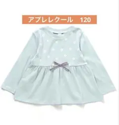 ゆぽ様 リクエスト 2点 まとめ商品