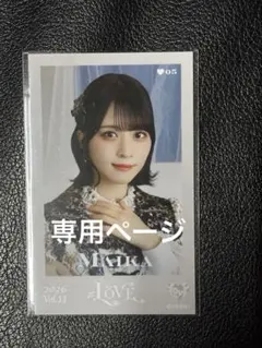佐々木舞香 ミニフォト レア vol.11 イコラブ ＝LOVE - メルカリ