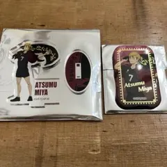 ハイキュー 横断幕 宮侑