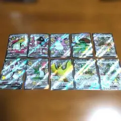 ポケモンカード まとめ売りSSR10枚セット
