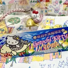 鳥羽水族館限定 ハローキティ ジュゴン ストラップ - メルカリ