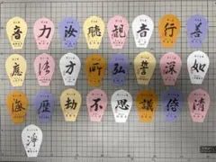 2026年最新】西国三十三 散華の人気アイテム - メルカリ
