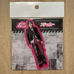 PUNKS△TRIANGLEパンクストライアングル アイ/藤林泰也 アクスタ