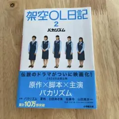2025年最新】バカリズムの人気アイテム - メルカリ