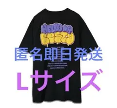 2025年最新】ビーファースト tシャツ ベスティの人気アイテム - メルカリ