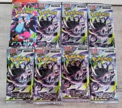 ポケモンカードゲーム アビスアイ 5パック 未開封 未サーチ - メルカリ