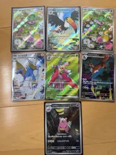 アビスアイ AR 12枚 コンプリートセット ② - メルカリ
