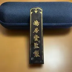 翆芳園 お花墨 五つ星 3丁形（45g） - メルカリ