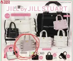 JILL by JILL STUART ミニフリルトートバッグ　モカブラウン