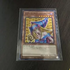 【PSA10】 ブラックマジシャンガール ココス COCO'S 遊戯王 PSA10 ブラックマジシャンガール ココス COCOS 遊戯王