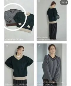 【ゆずこ様専用】mysa closet 田中里奈 しまむら 配色Vネック M