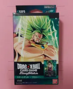 〖新品:未開封〗ドラゴンボールカードゲーム ブロリー