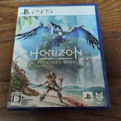 Horizon II Forbidden West PS5