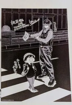 桃源暗鬼　27巻　TSUTAYA　イラストペーパー　特典のみ