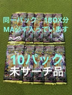 MEGAドリーム　10パック　1ボックス