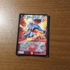 4枚 プロモ 竜星バルガライザー - メルカリ
