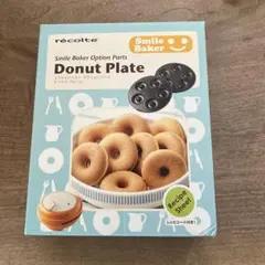 すずらん様 リクエスト 2点 まとめ商品