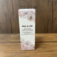 新品未使用未開封　ポール&ジョー モイスチュアライジングプライマー01 ハーフ