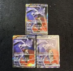 PSA10】ロケット団のミュウツーex 237/193 SAR - メルカリ