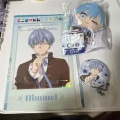 葬送のフリーレン 一番くじ Ｃ賞 Ｆ賞 Ｇ賞 ヒンメル