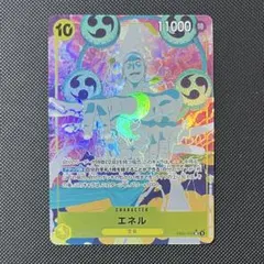 ワンピースカード　エネル　EB02-052 SR パラレル