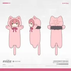 韓国BL 水辺の夜 水辺にゃんこ 猫 ぬいぐるみ キーホルダーセット