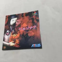 Item thumbnail for item 3c2cf4b1-7875-4b11-8ccb-64ce2efb3a28