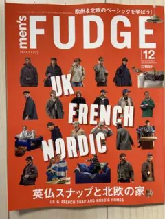 men's FUDGE 12月号