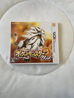 【 ニンテンドー3DSソフト】ポケットモンスター サン、DQMJ3、DQⅪ