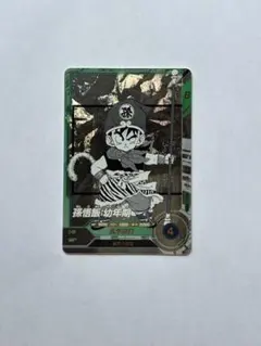 孫悟飯 : 幼年期 SR [APT-007]