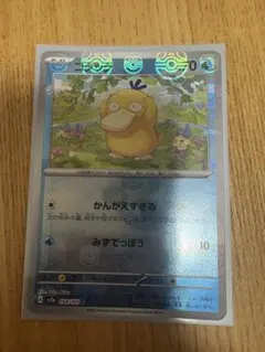 コダック C マスターボールミラー ポケモンカード151 BECKETT bgs