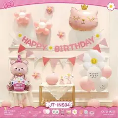 バルーンセット ネコ ピンク 誕生日　飾り ガーランドセット　バースデー　フォト
