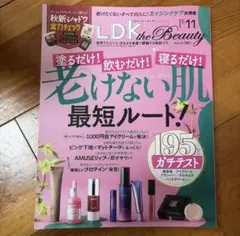 Item thumbnail for item 86b74b4b-3e37-40da-9494-b27a3f3e0c26