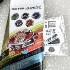 2026年最新】BX-31 ランダムブースターVol.3 「BEYBLADE X」の人気