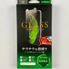 iPhone11 XR ガラスフィルム マット 極薄 ケース干渉しない 指紋防止