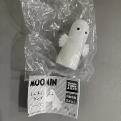 ムーミン　ミニチュアランプ　ニョロニョロ