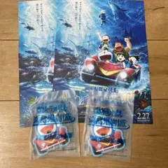 映画　ドラえもん　新　のび太　海底鬼岩城　前売　特典　キーホルダー　バギードラ