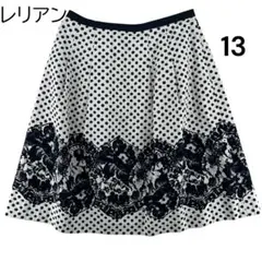 レリアン 13+ 大きいサイズ ドット柄×花柄レース フレアスカート