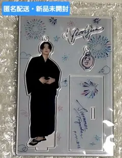 2025年最新】txt アクスタ ヨンジュンの人気アイテム - メルカリ