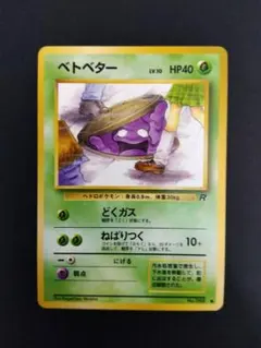 2025年最新】シリーズ：ポケットモンスターカードゲーム ポケモン